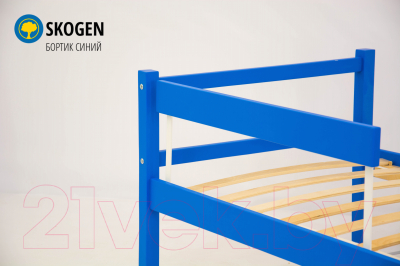 Ограждение для кровати Бельмарко Skogen Classic 4012 (синий)