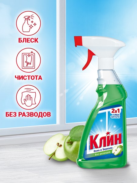Средство для мытья стекол Клин Окна и зеркала. Яблоко (500мл)
