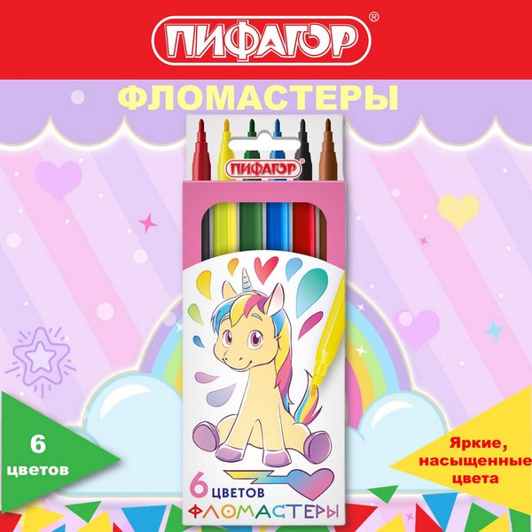 Фломастеры Пифагор Единорог / 152447 (6цв)