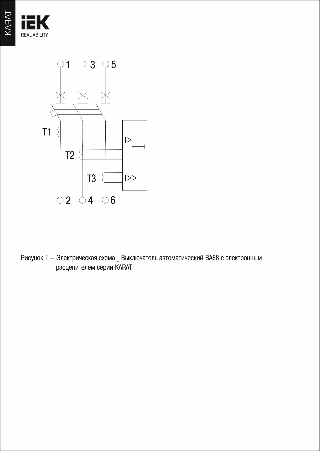 Выключатель автоматический IEK ВА88-43 3Р 1250А 50кА / SVA61-3-1250 — фото 2