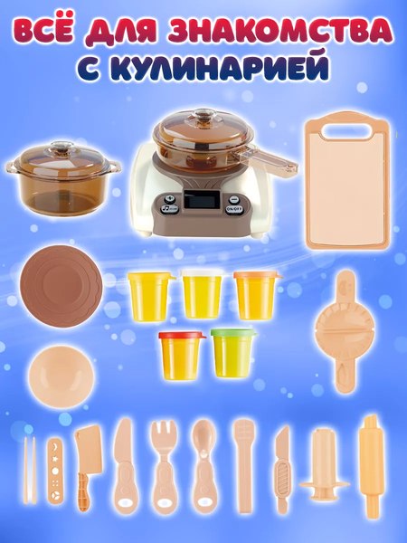Набор для лепки PlayOkay Домашний ресторан с музыкой и звуком (24эл)