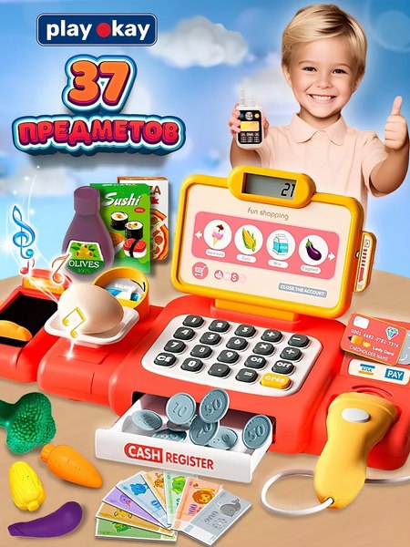 Касса игрушечная PlayOkay Мой Личный Супермаркет