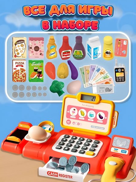 Касса игрушечная PlayOkay Мой Личный Супермаркет