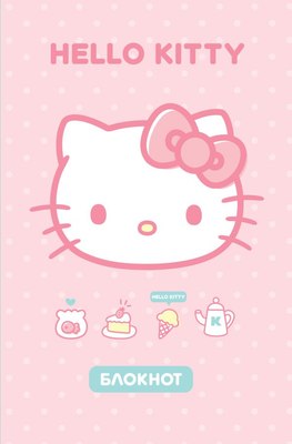 

Записная книжка, Hello Kitty