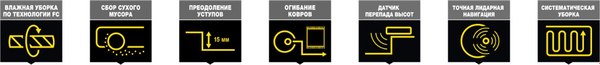 Робот-пылесос Karcher RCF 3 (1.269-660.0)