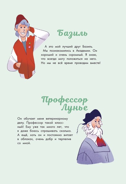 Книга АСТ Аля. Раненый дракон, твердая обложка (Барфети Элизабет, Марна Аннет)