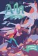 Книга АСТ Аля. Раненый дракон, твердая обложка (Барфети Элизабет, Марна Аннет) - 