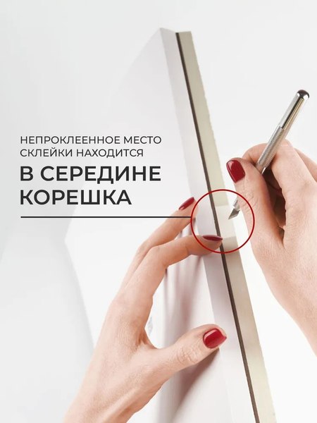 Набор бумаги для рисования Малевичъ Monet. Hot Press / 401563 (20л)