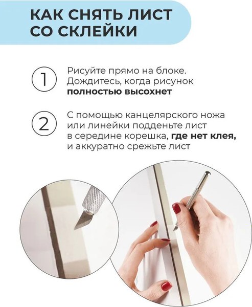 Набор бумаги для рисования Малевичъ Monet. Hot Press / 401563 (20л)