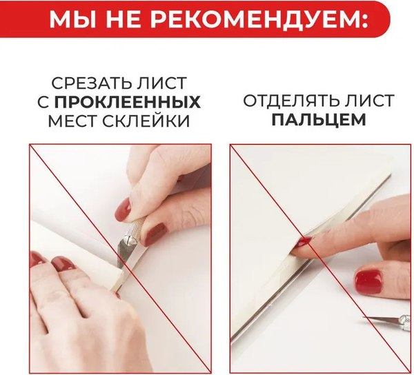 Набор бумаги для рисования Малевичъ Monet. Hot Press / 401563 (20л)
