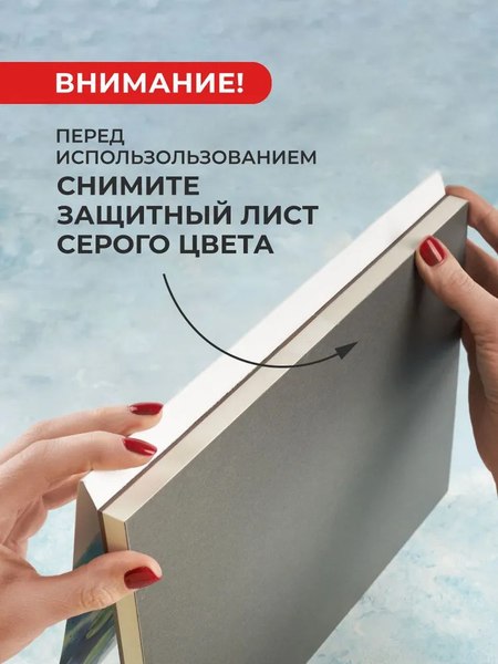 Набор бумаги для рисования Малевичъ Monet. Hot Press / 401563 (20л)
