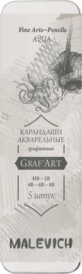 Набор акварельных карандашей Малевичъ GrafArt / 193210 (5шт) - 
