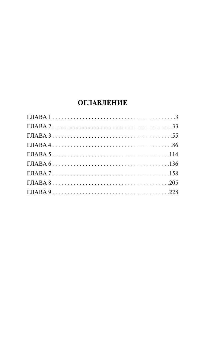 Художественная книга АСТ Великий Гэтсби, твердая обложка (Фицджеральд Фрэнсис Скотт) — фото 2