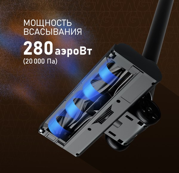 Купить Вертикальный пылесос Weissgauff V15 BLDC 250 Nero Turbo в Могилеве