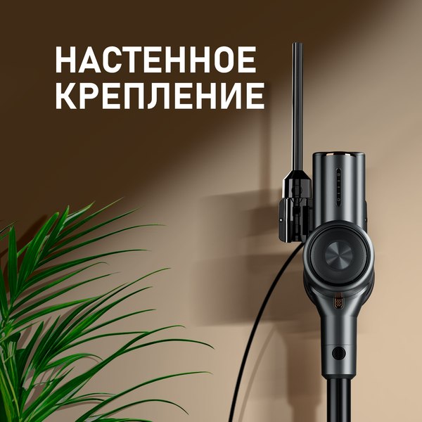 Вертикальный пылесос Weissgauff V15 BLDC 250 Nero Turbo