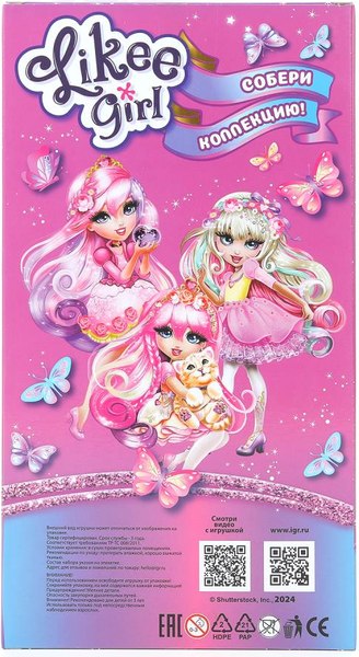 Кукла с аксессуарами Likee Girl LG-D29-097689-2-RU