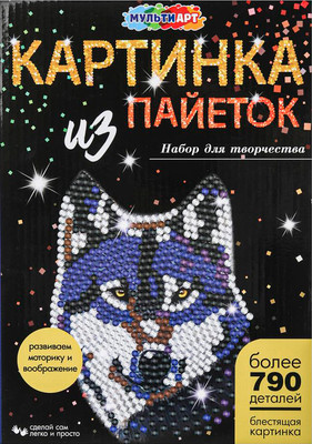 Набор для творчества MultiArt Волк / SEQPIC-WOLF-110705 - 