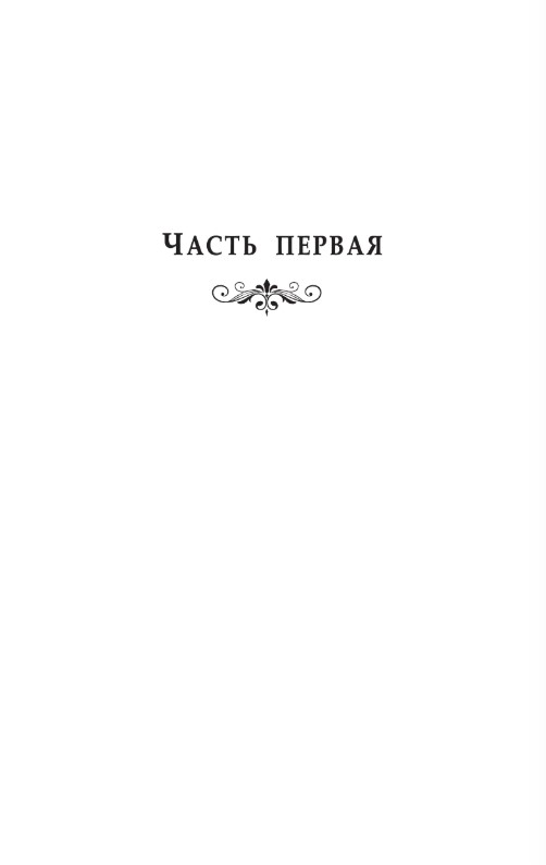 Художественная книга АСТ Двадцать тысяч лье под водой, твердая обложка (Верн Жюль) — фото 3