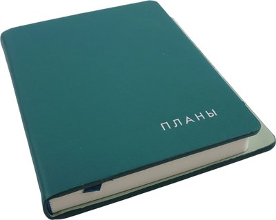 

Записная книжка, Twist / КЗТКФ61284464