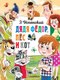 Книга АСТ Дядя Федор, пес и кот, твердая обложка (Успенский Эдуард) - 