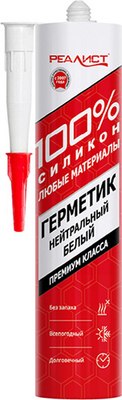 

Герметик силиконовый, Pro Нейтральный