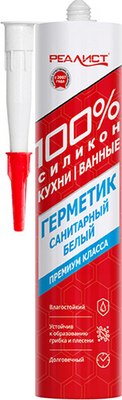 

Герметик силиконовый, Pro Санитарный