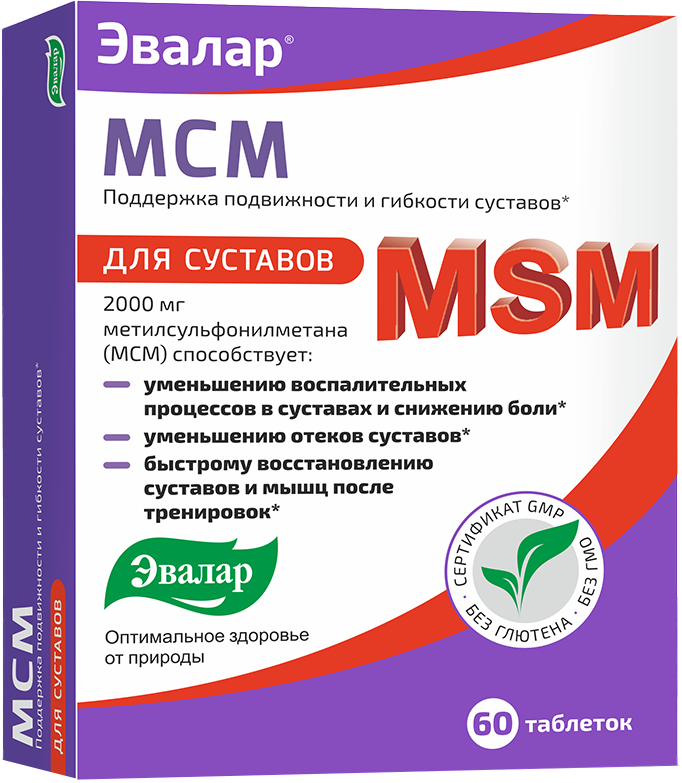 Пищевая добавка Эвалар МСМ (60 таблеток)