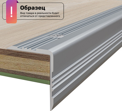 

Профиль декоративный, Угловой 21x21x1800мм