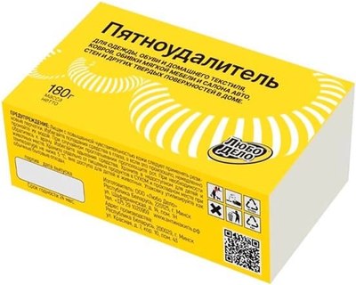 

Пятновыводитель универсальный, Пятноудалитель