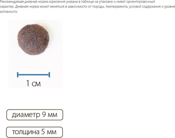 Сухой корм для кошек Alleva Care Ренал / P10273 (1.5кг)
