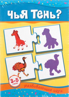 

Развивающая игра, Чья тень / SR-T-4156