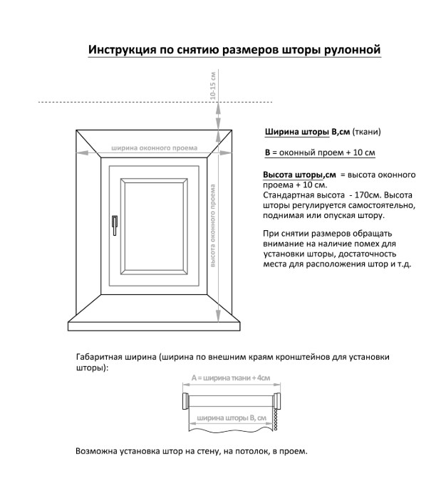 Рулонная штора Delfa Сантайм Азия СРШ-03Д 25104 (120x170, серый) — фото 5