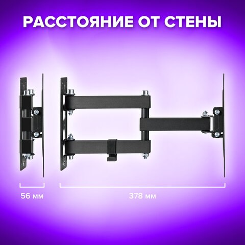 Кронштейн для телевизора Sonnen 455947 (100x100-200x200)