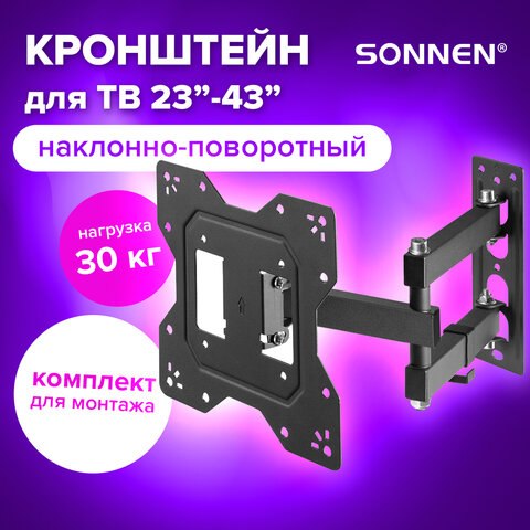 Кронштейн для телевизора Sonnen 455947 (100x100-200x200)
