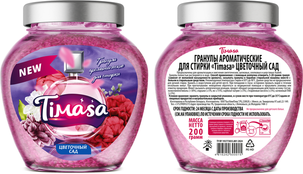 Кондиционер для белья Timasa Цветочный сад Гранулы (200г)