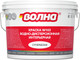 Краска ВОЛНА ВД-АК-2180 W103 Интерьерная (6кг, супербелая) - 