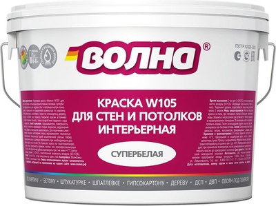 Краска ВОЛНА ВД-АК-2180 W105 Интерьерная влагостойкая (3кг, супербелая) - 