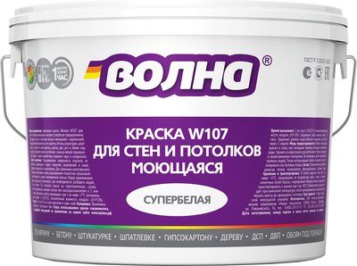 Краска ВОЛНА ВД-АК-2180 W107 Моющаяся (15кг, супербелая) - 