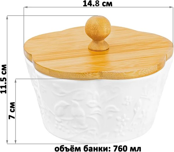 Набор емкостей для хранения Elan Gallery Птички на ветке / 540321_2 (2шт)