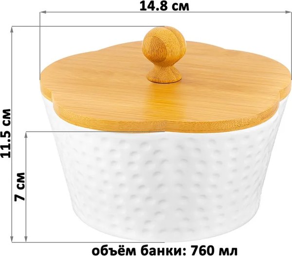 Набор емкостей для хранения Elan Gallery Сфера / 540393_2 (2шт)