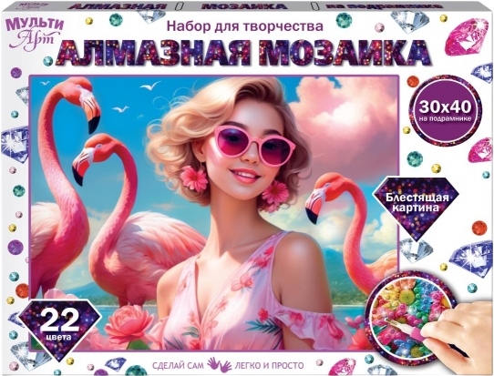 Набор алмазной вышивки MultiArt Мечты / AM30X40-123447 — фото 1