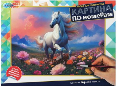 

Картина по номерам, CANV22X30-118469