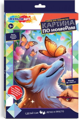 

Картина по номерам, CANV28X20-122305