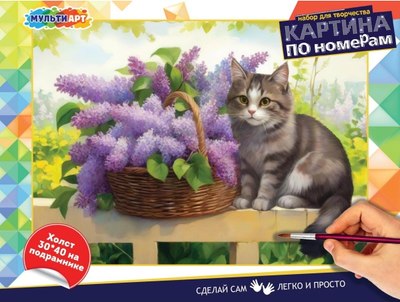 

Картина по номерам, Котик и сирень / CANV30X40-117527