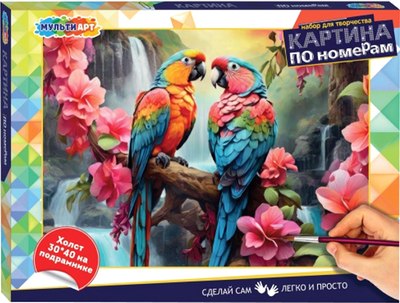

Картина по номерам, Попугаи и водопад / CANV30X40-118477