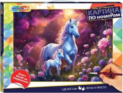 

Картина по номерам, Единорожки / CANV30X40-118478