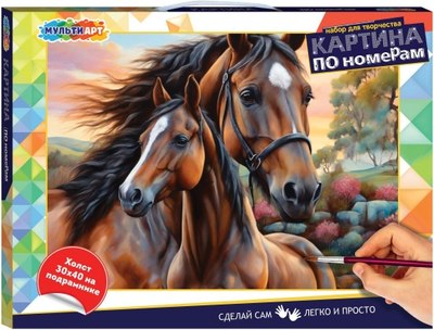 

Картина по номерам, Лошади / CANV30X40-118482
