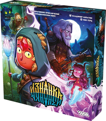 

Настольная игра, Изнанка / 952018