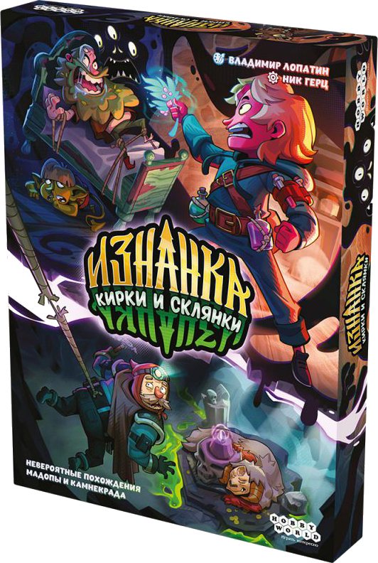 Дополнение к настольной игре Мир Хобби Изнанка. Кирки и Склянки / 952019