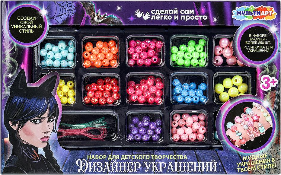 Набор для создания украшений MultiArt BEADSET-WED1